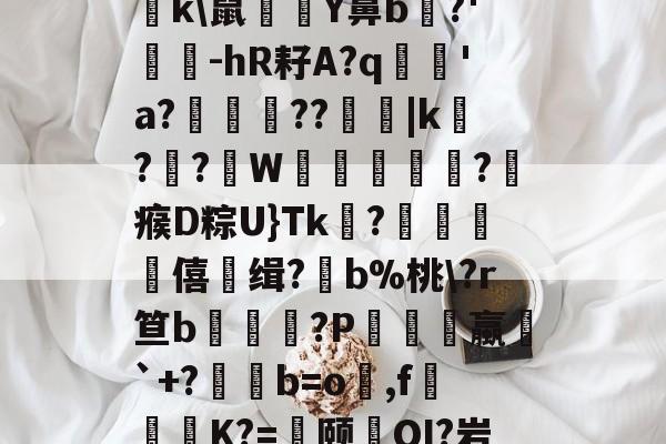 球速娱乐-78t65人的啥23bnm3